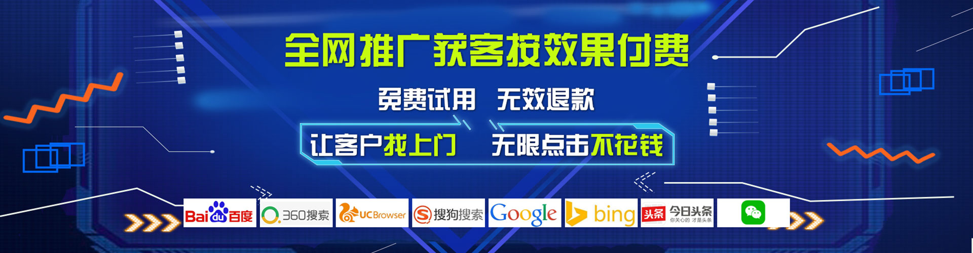 龙川推广开户
