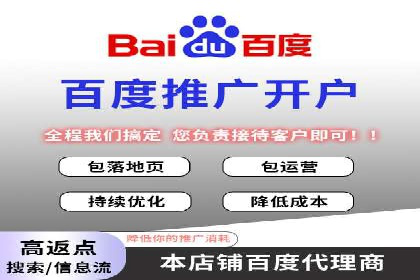 案例分享：如何通过信息流开户实现高返点